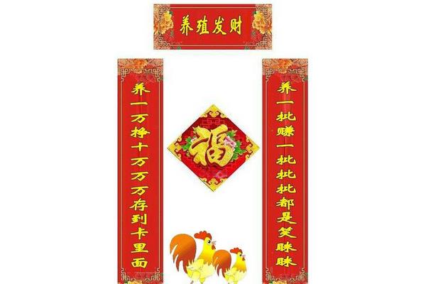 养牛场大门对联,经典七字好对联及横批推荐