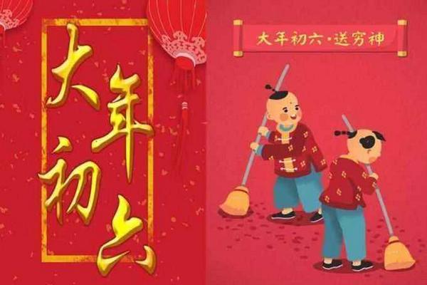 正月二十五打盹吃什么,附农村正月常见习俗