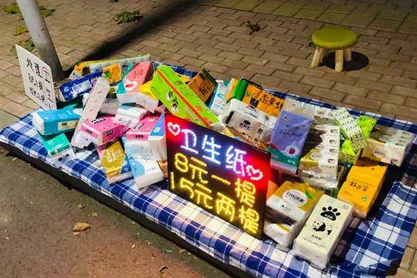 摆地摊不好意思怎么办,放不下面子怎么办